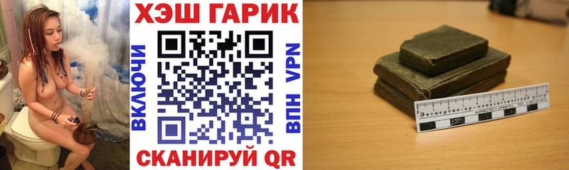 Купить закладку Гашиш  Марихуана  APVP  NBOMe  МЕФ  Бавлы