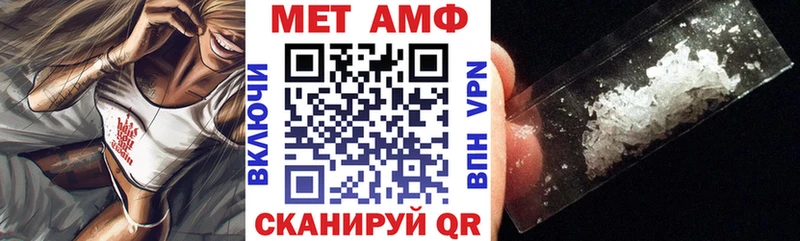 Амфетамин Premium  Купить  Бавлы 