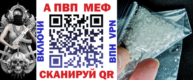 Alpha PVP СК  Купить  Бавлы 