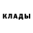 Амфетамин Розовый Yuki Kitsune
