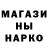 COCAIN Эквадор Wander Hglo