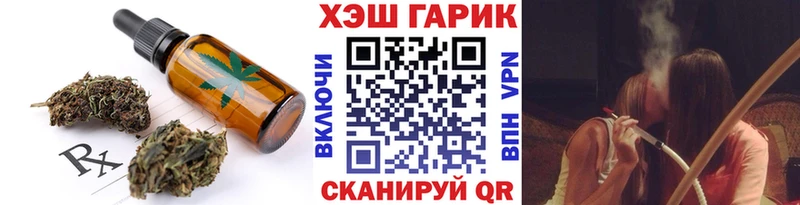 Купить закладки  Бавлы  Cannafood марихуана 