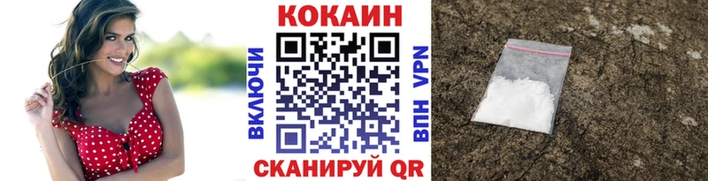 Купить  Бавлы  Кокаин 98% 