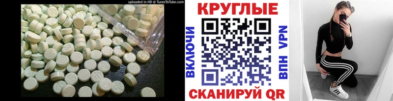 ЭКСТАЗИ DUBAI  Купить где  Бавлы 