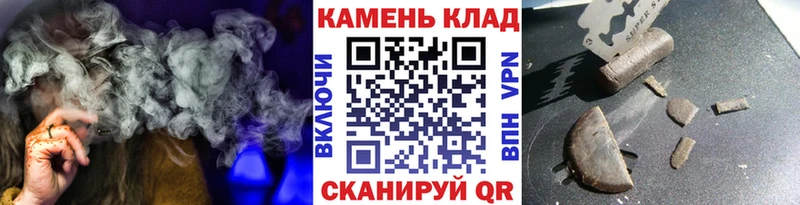 ГАШИШ убойный  Купить закладки  Бавлы 