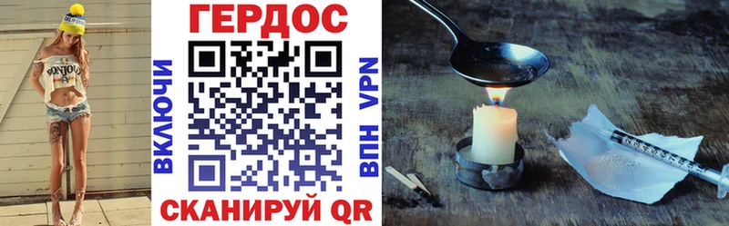 Купить где  Бавлы  Героин гречка 
