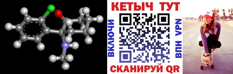 Купить закладки  Бавлы  Кетамин ketamine 