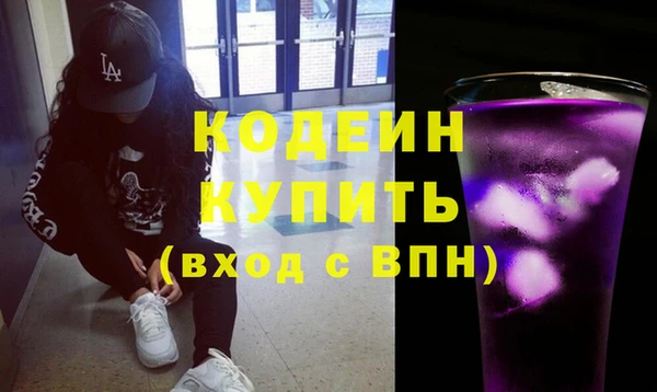 трава Бронницы