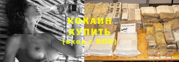 COCAINE Бугульма