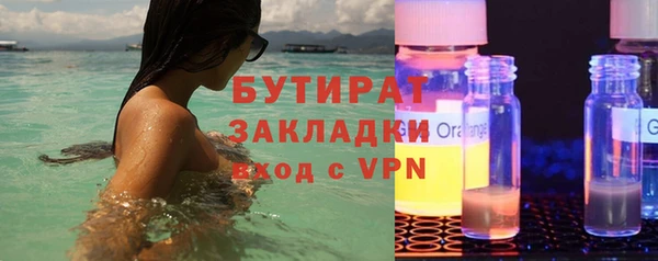 COCAINE Бугульма