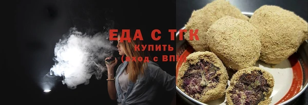 COCAINE Бугульма