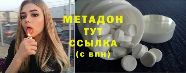 трава Бронницы