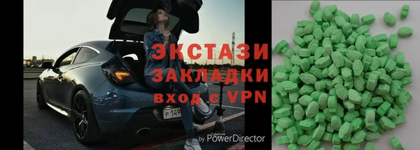 трава Бронницы