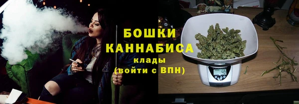 COCAINE Бугульма