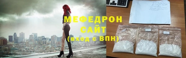 COCAINE Бугульма