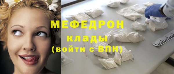 трава Бронницы