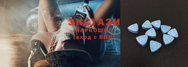 трава Бронницы