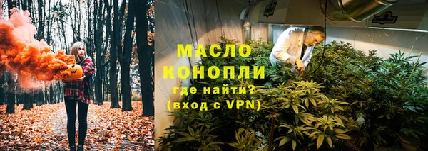 трава Бронницы