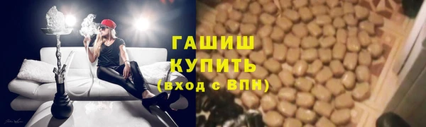 COCAINE Бугульма