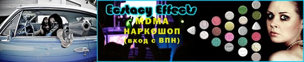 трава Бронницы