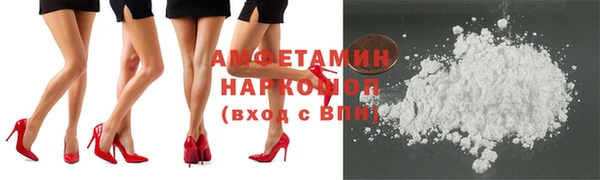 трава Бронницы