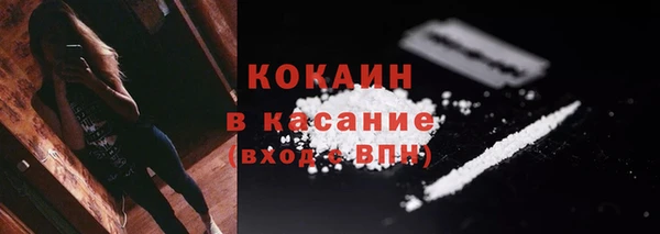 COCAINE Бугульма