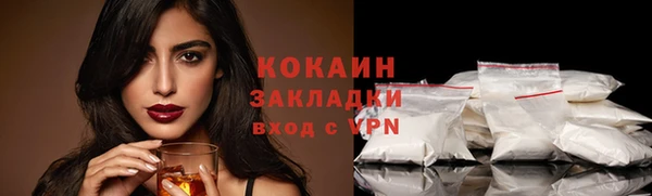 трава Бронницы