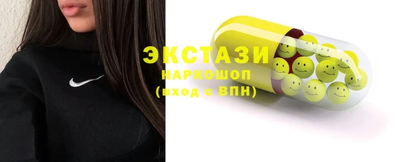 трава Бронницы