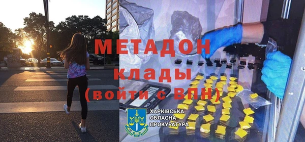 COCAINE Бугульма