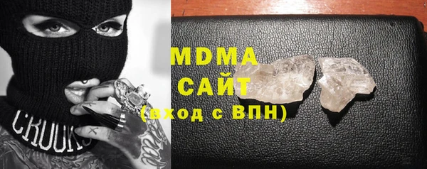 сатива Бородино