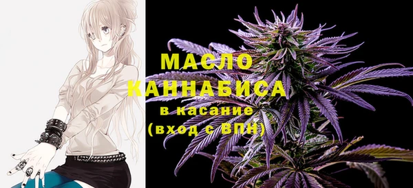 COCAINE Бугульма