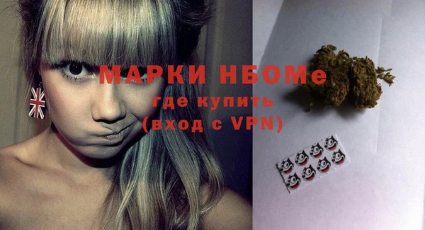 трава Бронницы