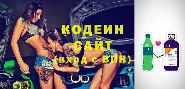 COCAINE Бугульма