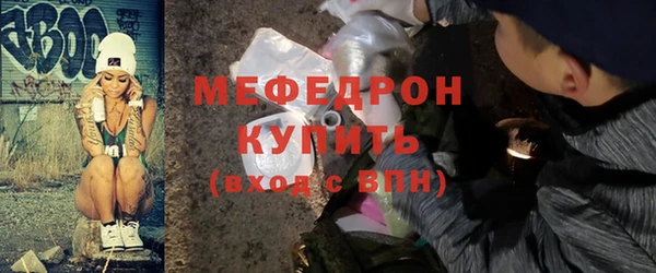 COCAINE Бугульма