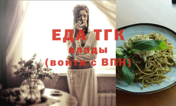 COCAINE Бугульма