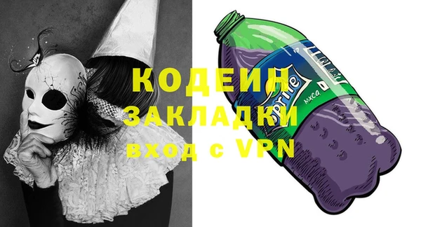 COCAINE Бугульма