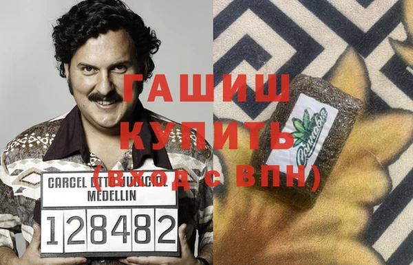 трава Бронницы
