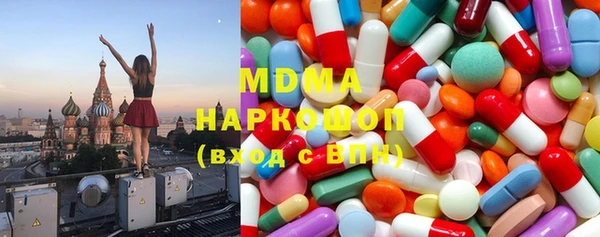 COCAINE Бугульма