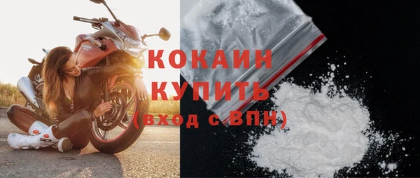 COCAINE Бугульма