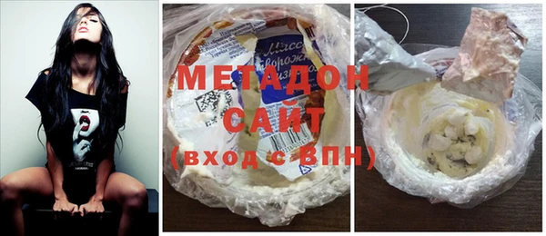 COCAINE Бугульма