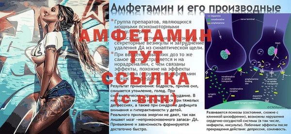 трава Бронницы
