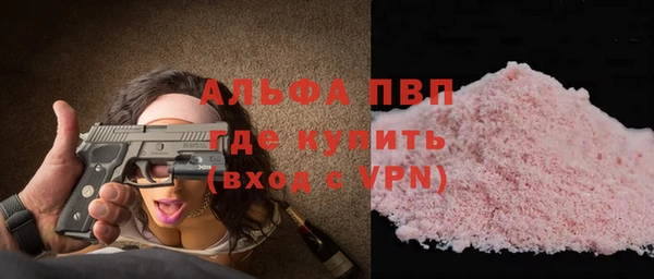 COCAINE Бугульма