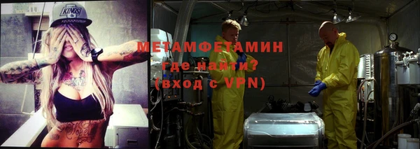 трава Бронницы