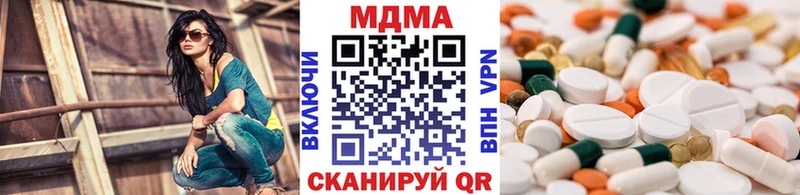MDMA crystal  Купить закладки  Бавлы 