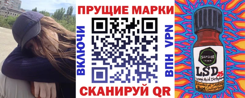 Марки NBOMe 1,5мг  Купить  Бавлы 