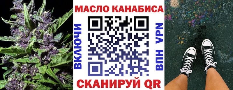 Купить где  Бавлы  Дистиллят ТГК концентрат 